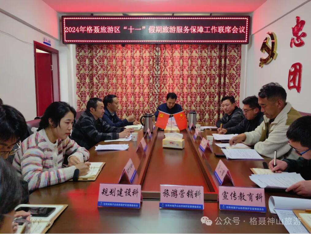QQ截图20240929094951.jpg